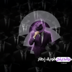 البراندينج